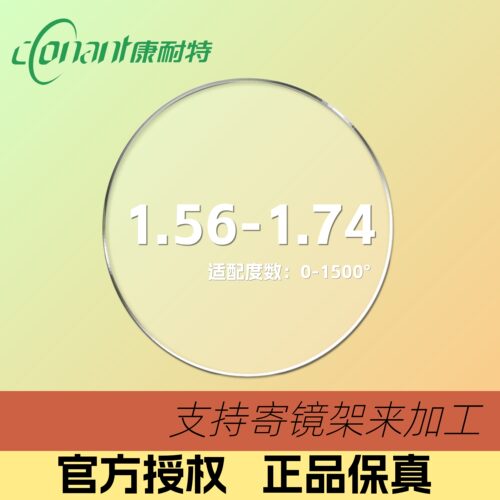 康耐特进口材质更轻薄