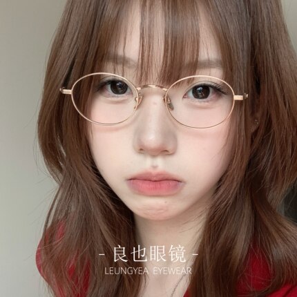 良也纯钛linda超轻7克椭圆眼镜架女斯文白月光精致素颜近视高度数