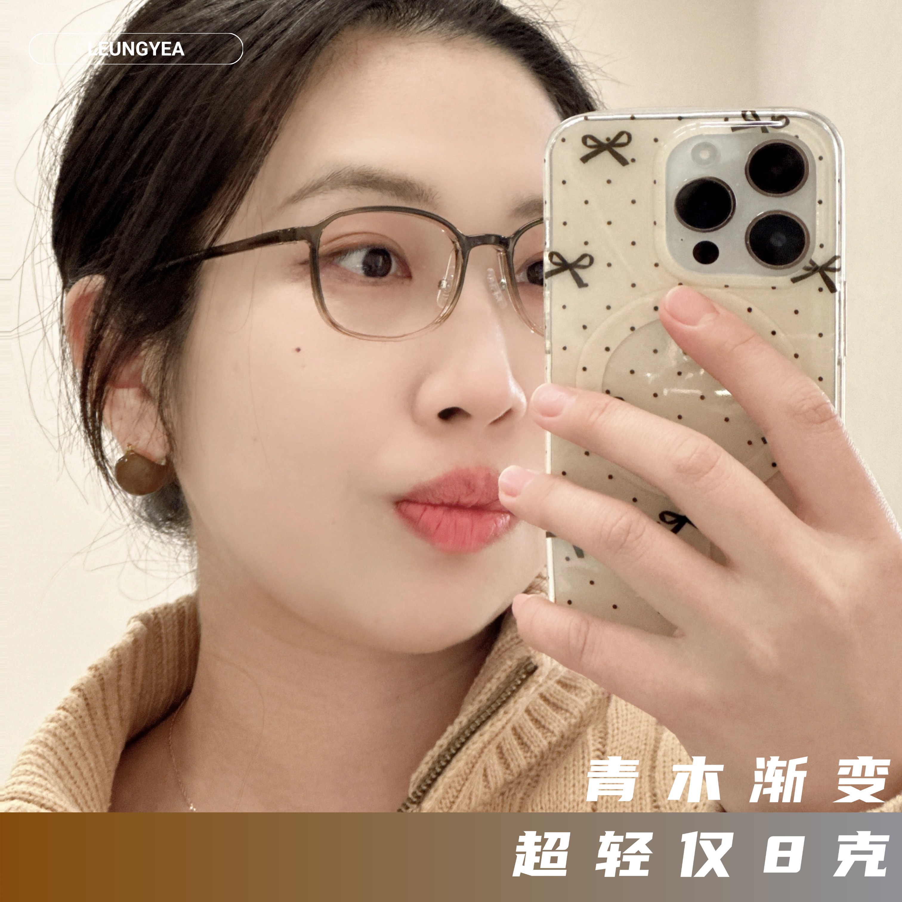 良也超轻TR男女同款显白光学眼镜