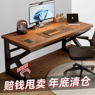 电脑桌台式家用学生学习写字桌卧室工作台电竞桌简易书桌办公桌子