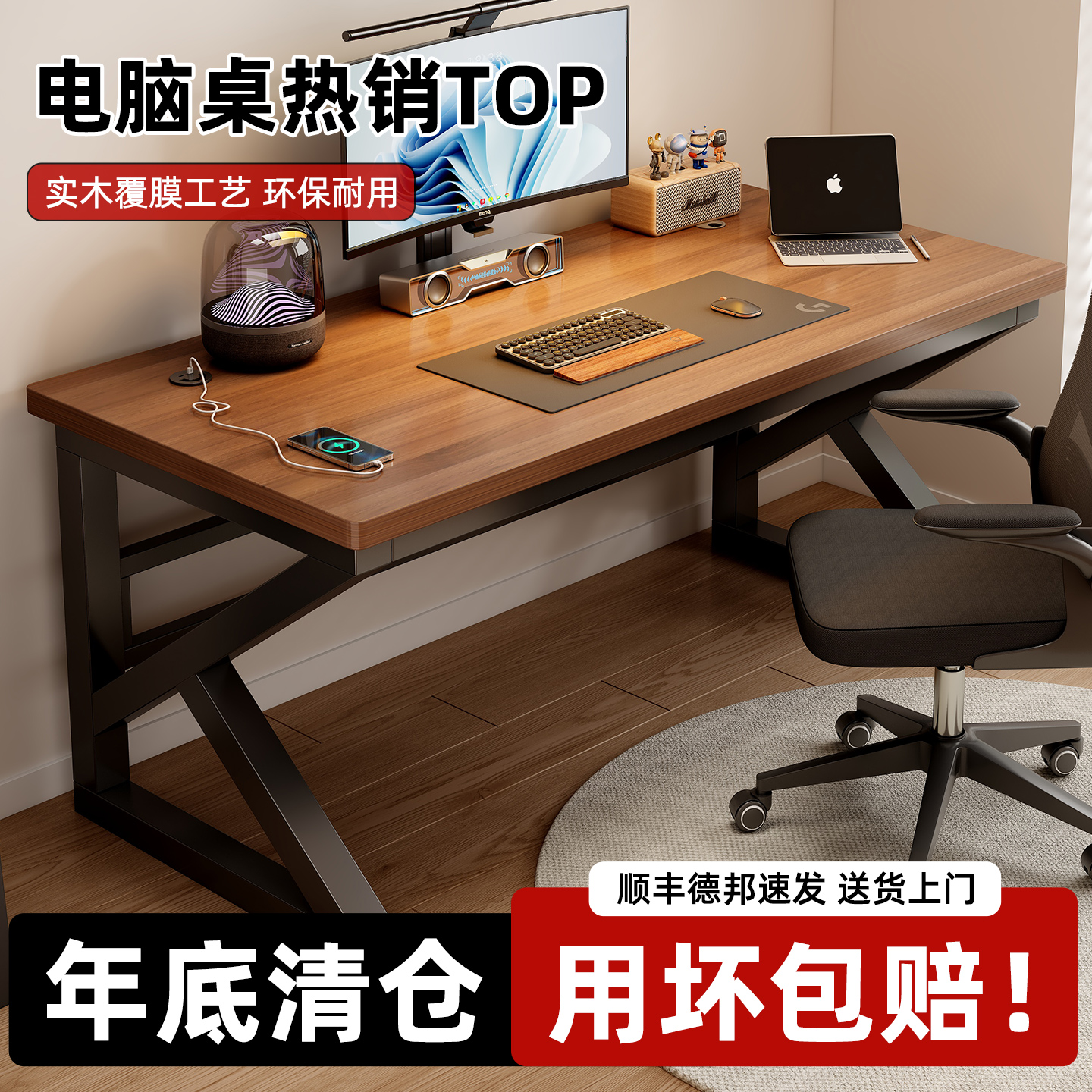 送货上门加粗加厚桌架