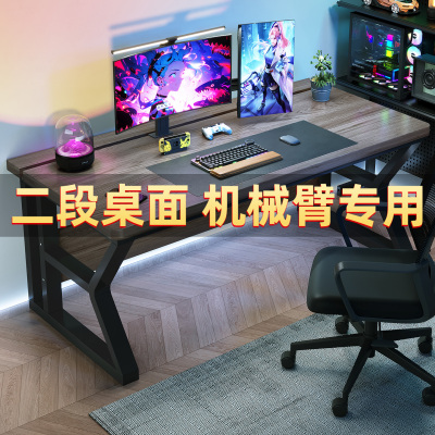 桌面分段式设计轻松安装机械臂