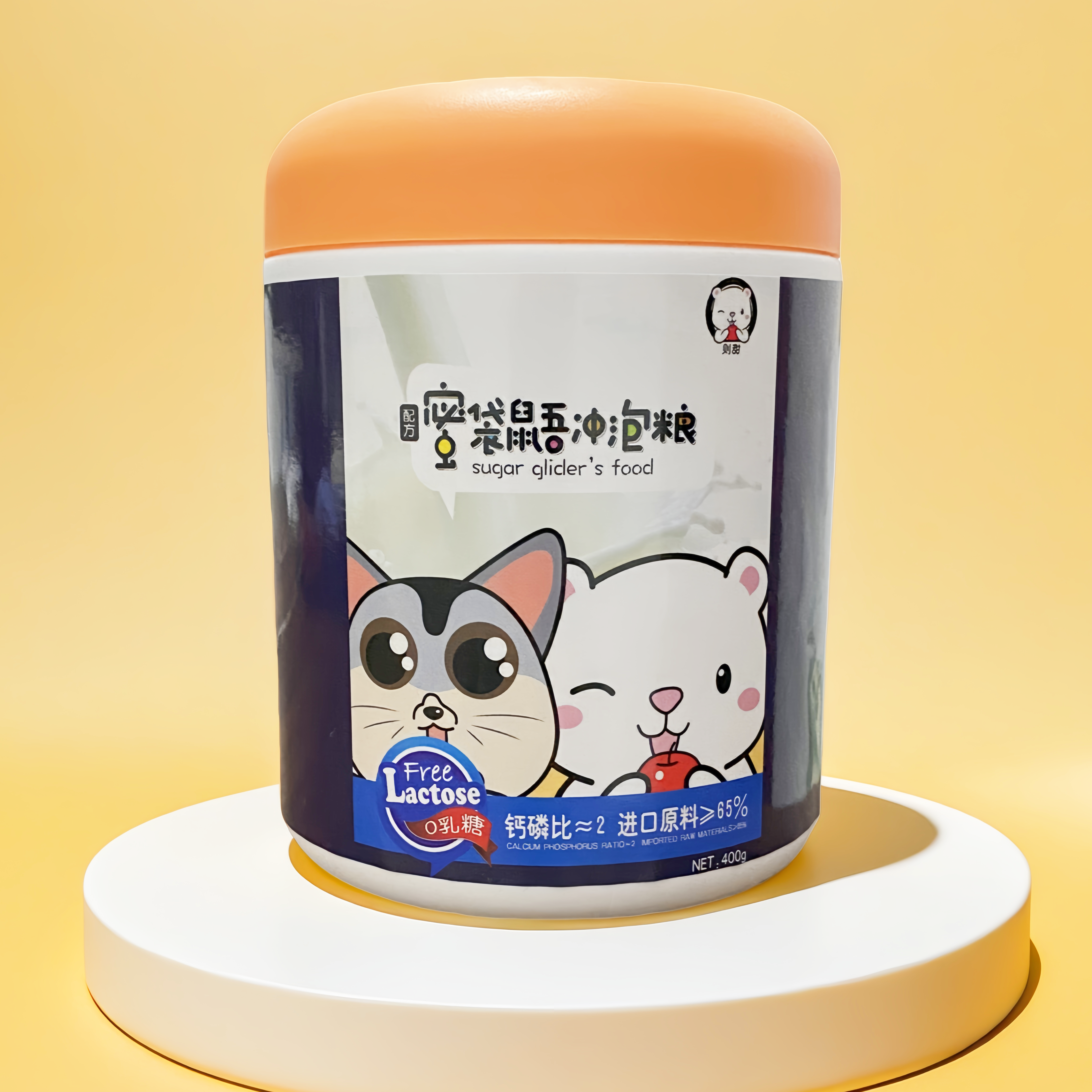 蜜袋鼯粮食主粮蜜袋鼬的食物鼠幼粮零食冲泡专用无乳糖hpwbml蜜粮