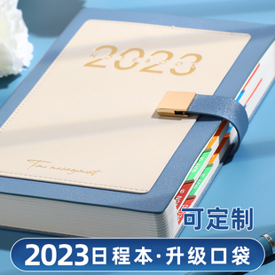 2024年日程本每日记划本表记一日一页效率手册周日历记事本日本打