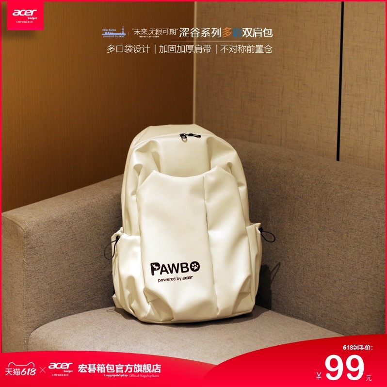【直播严选】acer/宏碁双肩包男士大容量背包女大学生书包男