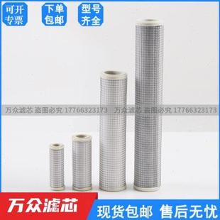 G10现货 冷干机压缩空气管道精密过滤器滤芯P280 F16C 280