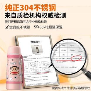 大嘴猴保温水壶背带便捷户外保温杯大容量车载家用旅行露营热水壶