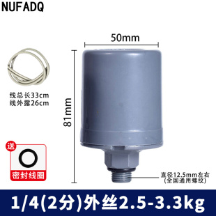 新供品家用增压自吸水泵塔u恒压other水器关器动力开无控制自压开