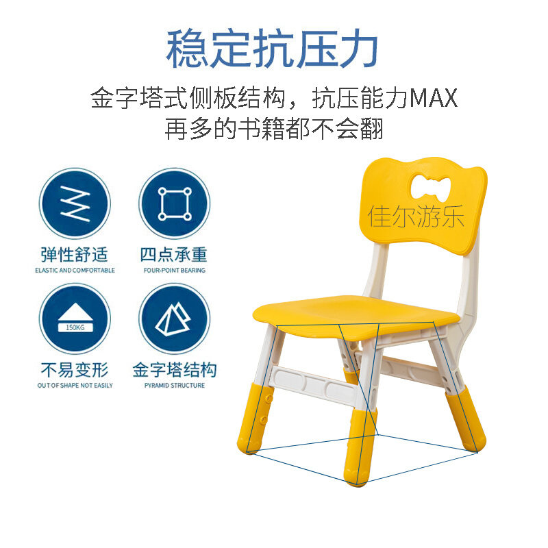 幼儿园儿童升降椅子o塑料加厚靠背椅宝宝学习玩耍凳小孩家用小