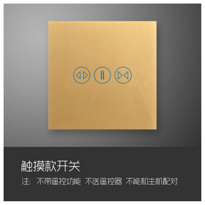 智能触摸电动窗帘开关86型墙壁卷帘无线遥控开T关面板电机感应i.