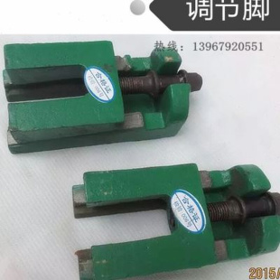 机床调整垫铁防震减震垫脚数控车床可调垫铁调节设备W垫脚2001