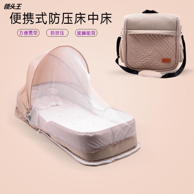 婴儿床中床新生儿宝宝婴儿床折叠便携移动床上床仿生床妈咪包背包