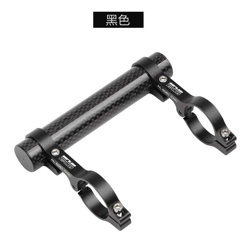 碳纤维加长山地车把支架自行车把拓展架手机车灯延伸延长码表