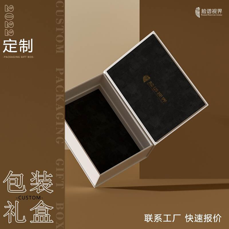 包装盒礼品盒定制茶叶礼盒定做食品彩盒端午中秋W纸盒瓦愣盒订