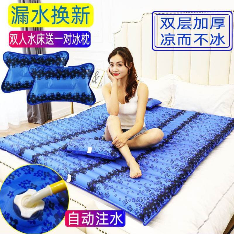 极速水床垫子双人床情侣充t水女学生宿舍降温冰袋坐垫水冷床垫沙