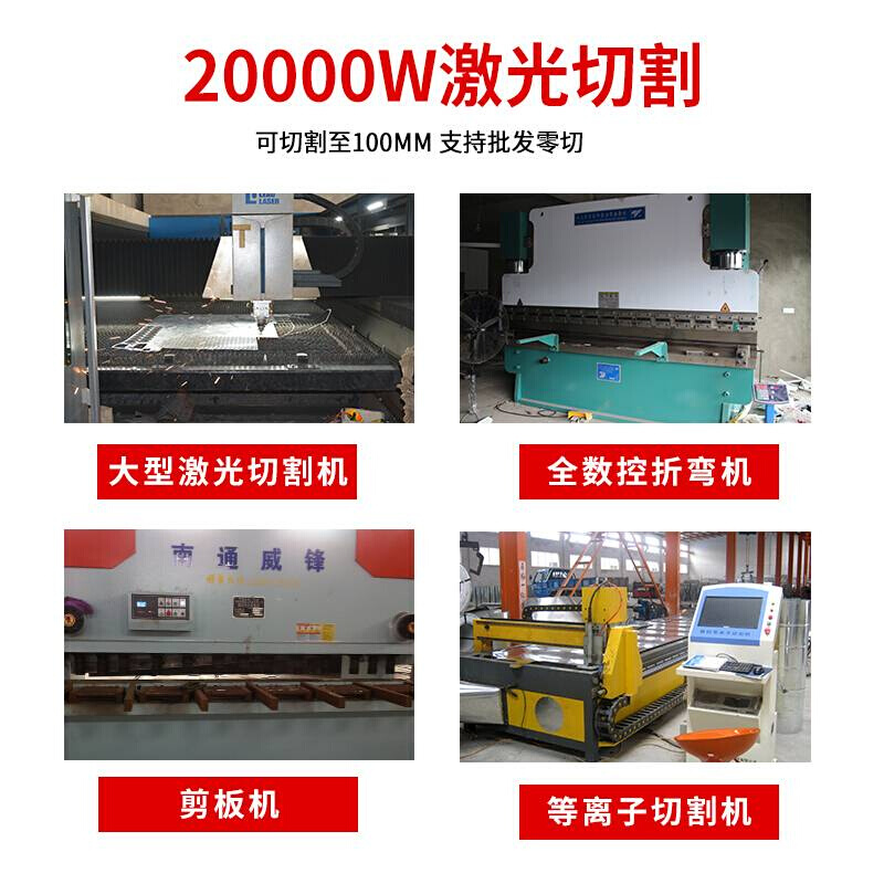 极速30H4不锈钢薄板激光切割A钢板铁板焊接折弯m钣金加工不锈钢垫