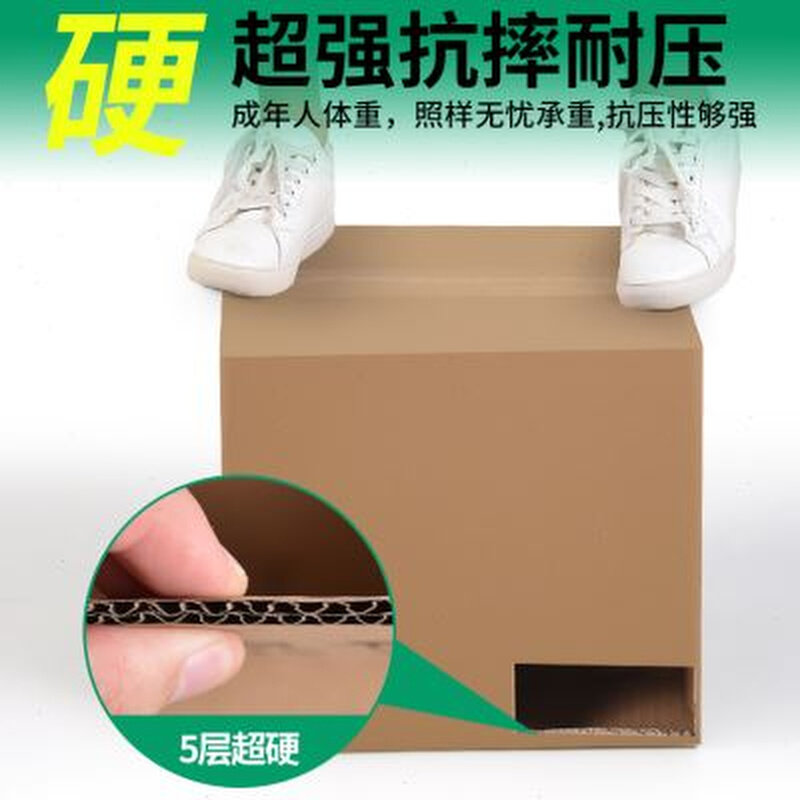 特硬纸箱搬家特大号物流周转箱快递打包箱收纳T整理纸箱印刷定制,包装,纸箱,淘宝优惠券,粉丝福利购,淘宝优惠卷