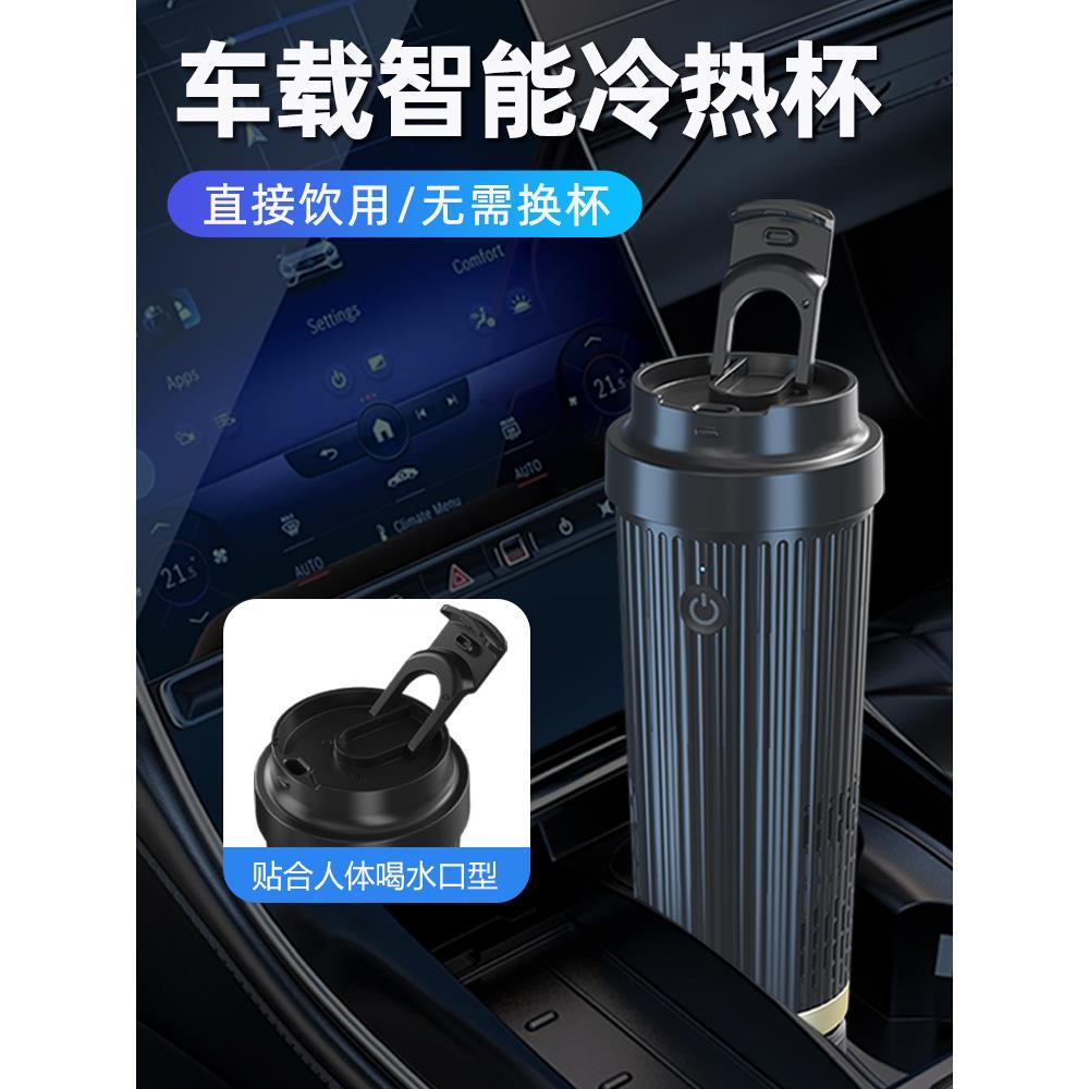 车载快速制冷杯冰镇保温杯子迷你小型宿舍家用制冰杯夏季冰水神器