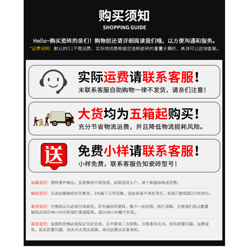 客厅内墙瓷砖厨房墙面砖卫生间墙砖300x600亮光瓷片3060北