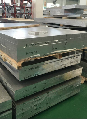 极速2A12铝板 西南铝棒 oLY12 7075 5A06 薄板1-2-3-4-5-6mm超硬