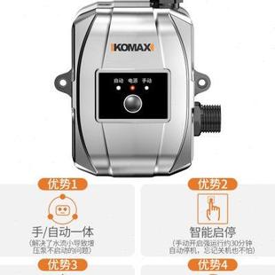 增压泵家用全自动自来水加压大功率静音水泵热水器小型电动抽水机