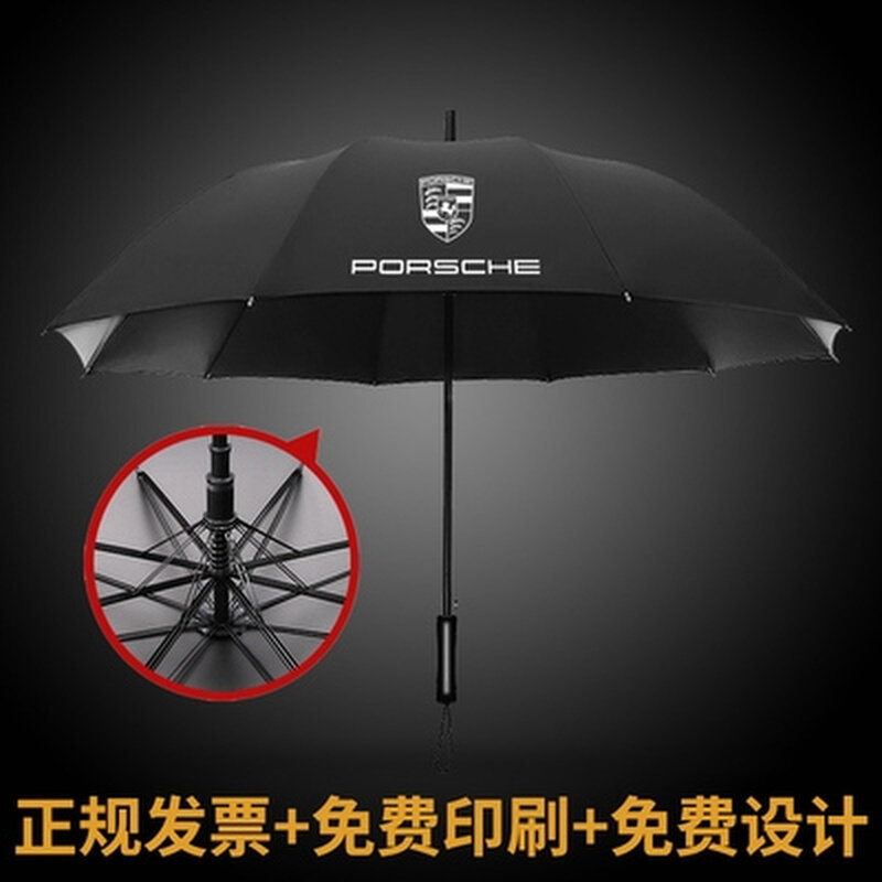 紫薇雨伞印logo定制全自动超大F号长弯柄伞男女商务广告礼品伞