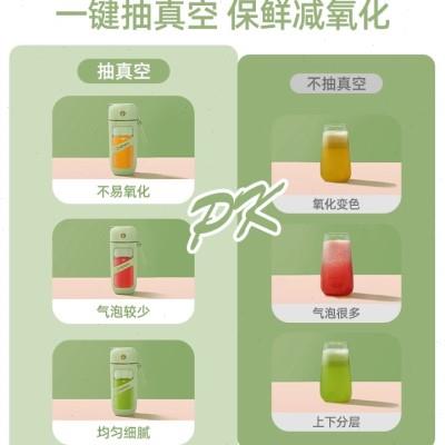 臻米抽真空榨汁机家用多功能无线充电小型电动搅拌便携式榨汁杯u.