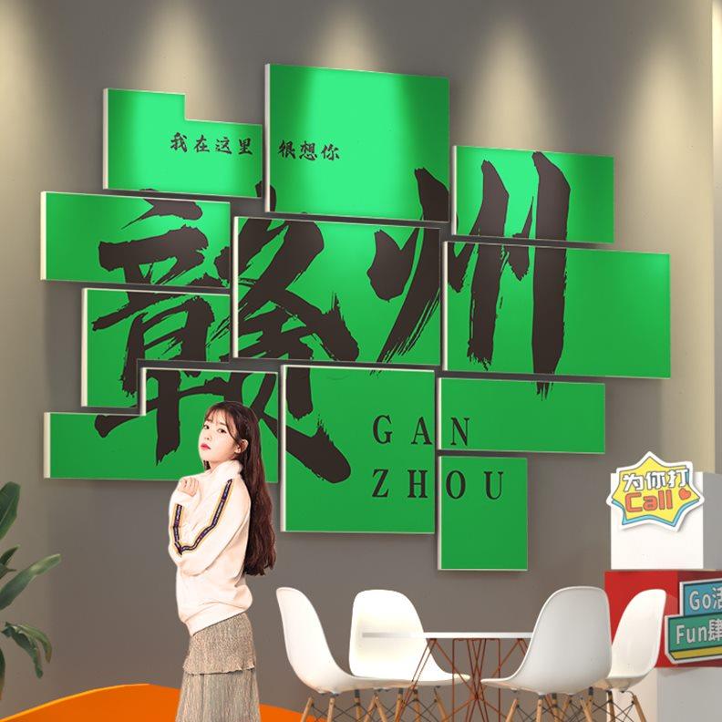 赣州网红城市拍照打卡壁画咖啡厅奶茶店墙布餐饮店麻将馆背景墙纸