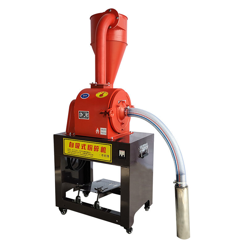 上新全自动自吸式粉碎机家用小型五谷饲殖玉米养粮磨粉杂料无尘磨