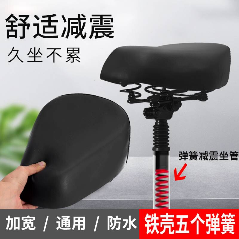 极速代驾车电动车座垫q滑板车鞍座自行车座椅加大防吸水子弹簧减