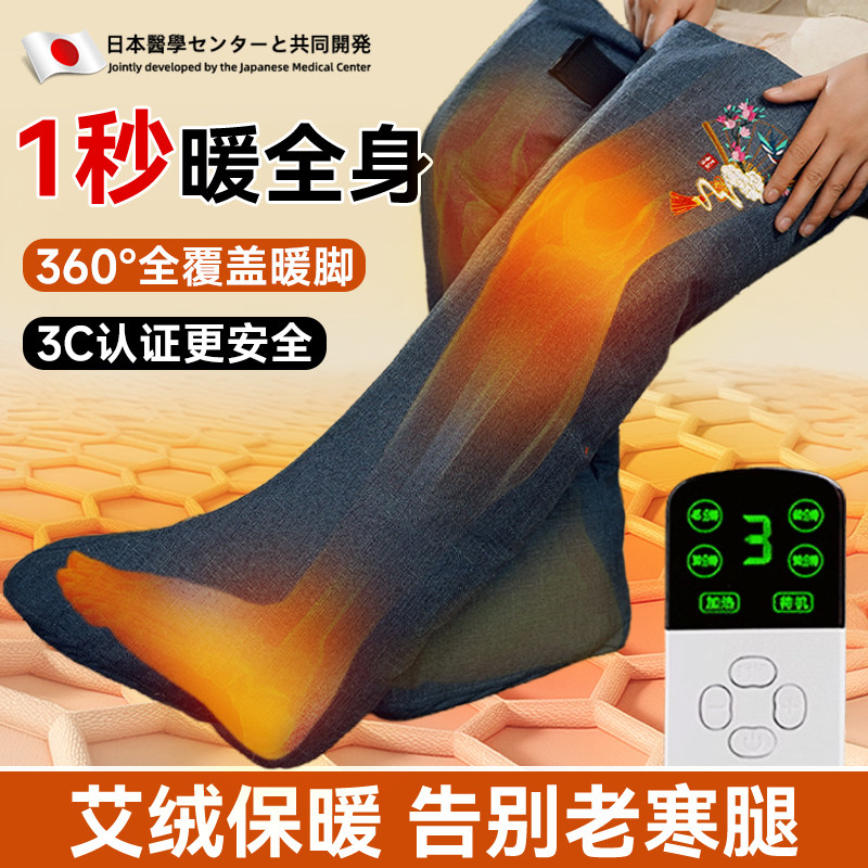 老年人艾灸加热长腿护膝靴电发热袜子女士加热鞋暖脚神器睡觉被窝