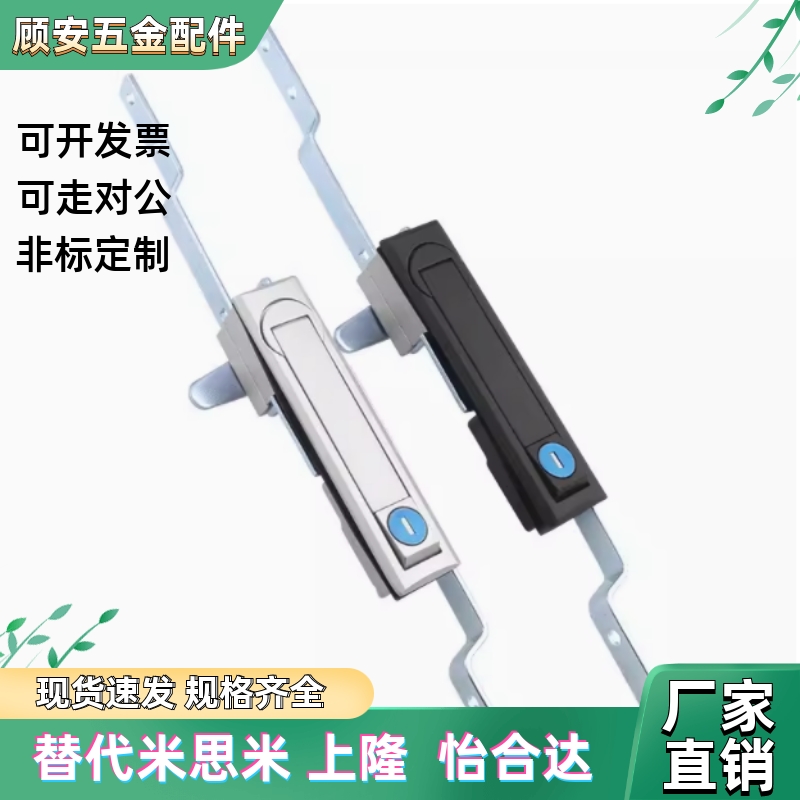 XAU01/XAU12/XAU11/XAU03/XAU04/XAU08/XAV46天地锁 连杆锁XAV51