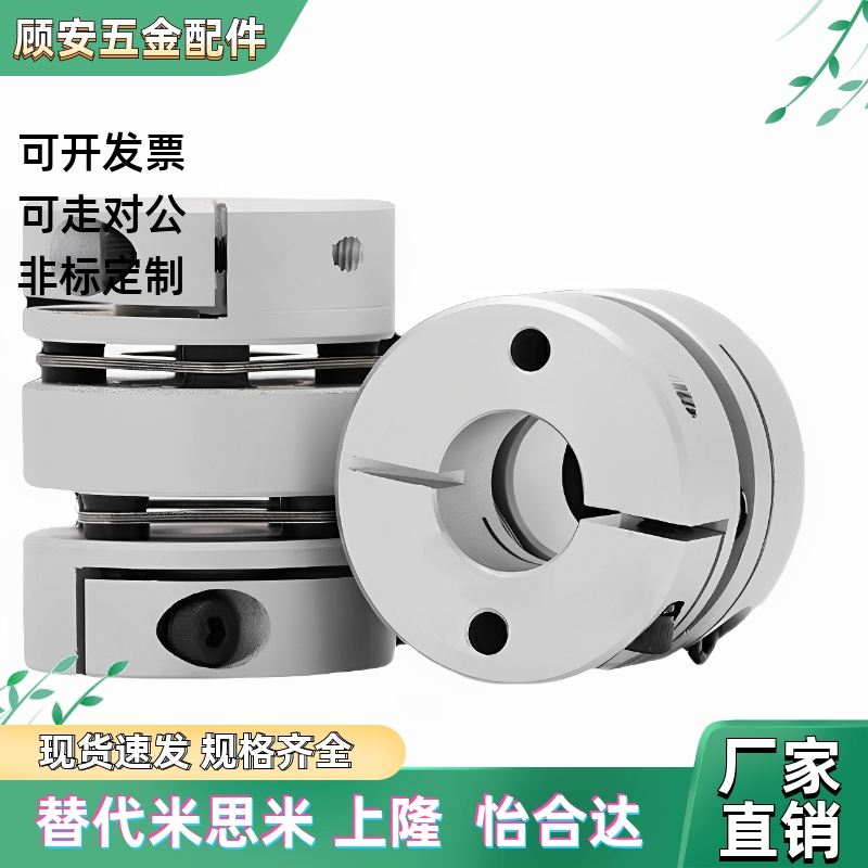 替上隆联轴器CPHA CPHB-D19 25 27 32 40 50 CPHAK CPHBK 开键槽