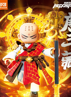 新品布鲁可英雄无限积木人刘备关羽孙悟空哪吒机甲三国系列积木人