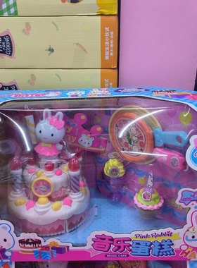 一言粉红兔过家家冰淇淋贩卖店冰激凌小兔子儿童玩具人物玩偶随机