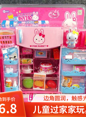 一言粉红兔儿童厨房玩具仿真迷你过家家女孩厨具礼物人物玩偶随机