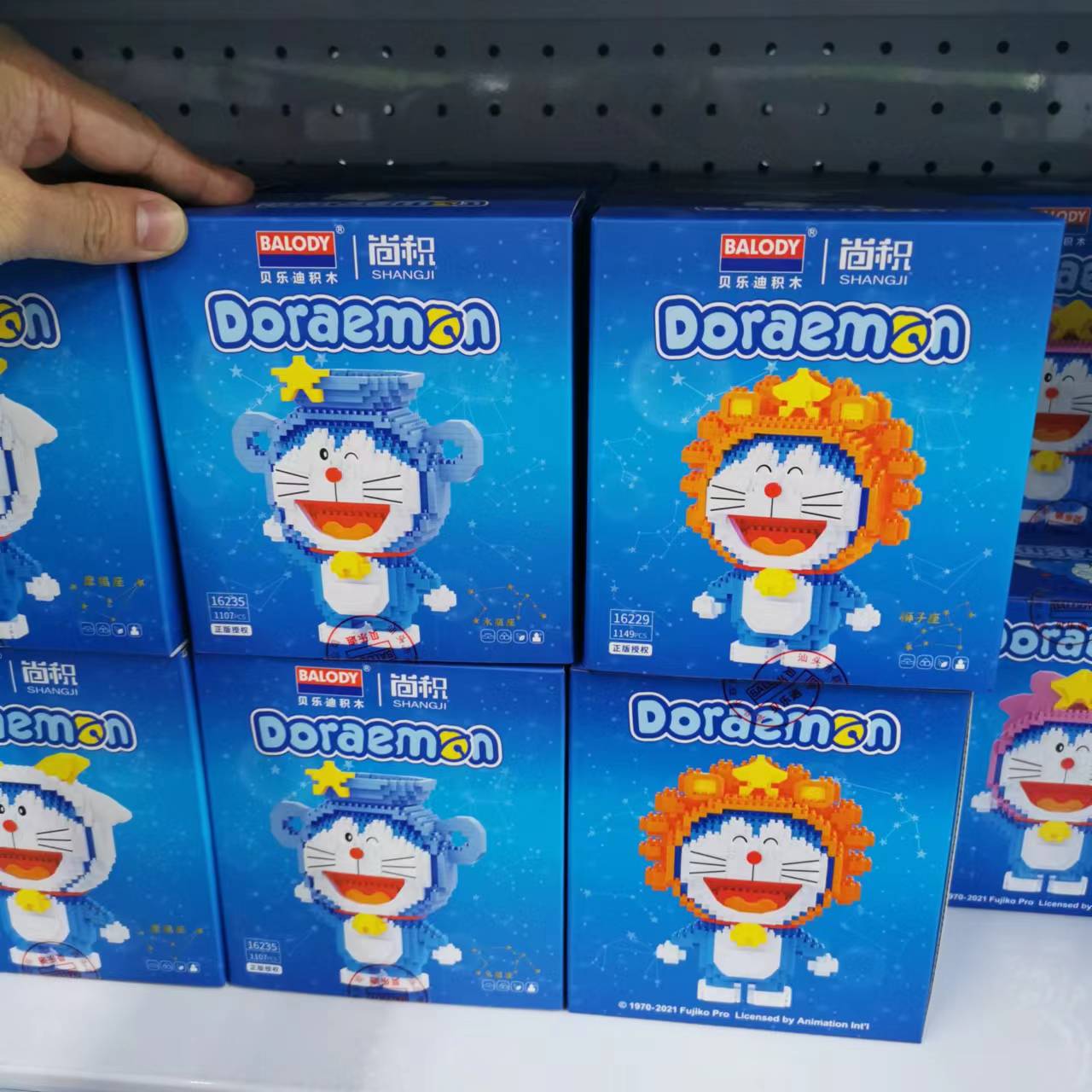 十二星座积木摆件益智