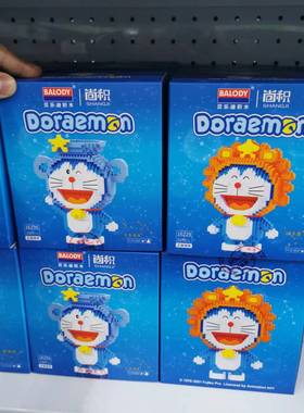 十二星座哆啦a梦积木多啦爱梦玩具益智拼装小颗粒叮当猫摆件礼物