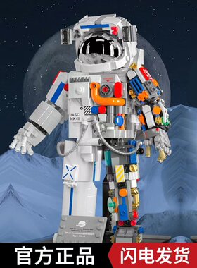 佳奇jaki中国积木破晓宇航员拼装益智玩具男女孩中国航天员摆件