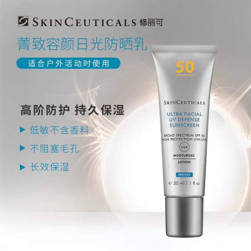 Skin Ceuticals修丽可菁致容颜日光防晒乳SPF50+30ml户外高倍防晒-封面