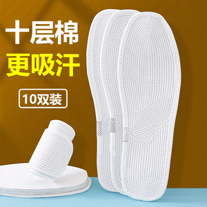 夏季千层布男女士吸汗防臭透气手工纯棉软底舒适运动全棉加厚鞋垫