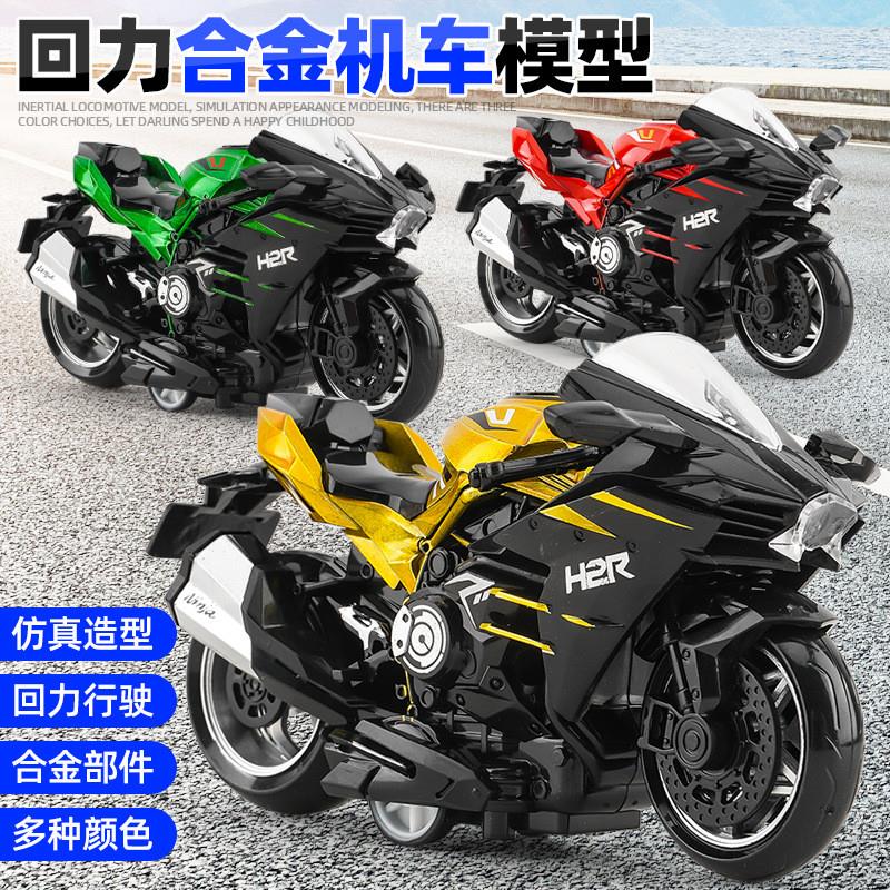 代发儿童玩具男孩仿真合金回力玩具车模型摩托车地摊玩具