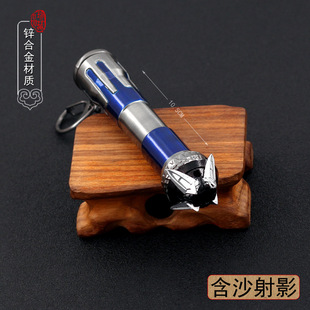 斗罗唐三暗器暗器唐门玩具全套无声袖箭含沙射影剑不可发射