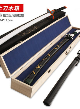 刀剑武器配饰周边手提式