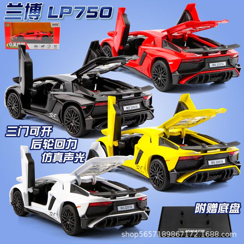 兰博跑车LP-750仿真合金1:32汽车模型儿童声光回力玩具车摆件