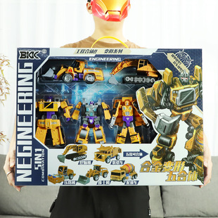 合金机器人变形玩具合体金刚拖斗吊铲挖掘推土机器人工程搅拌车