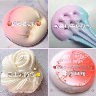 阿龙的啵啵曹曹史莱姆随心配懒懒儿童安红玩具水晶泥正版