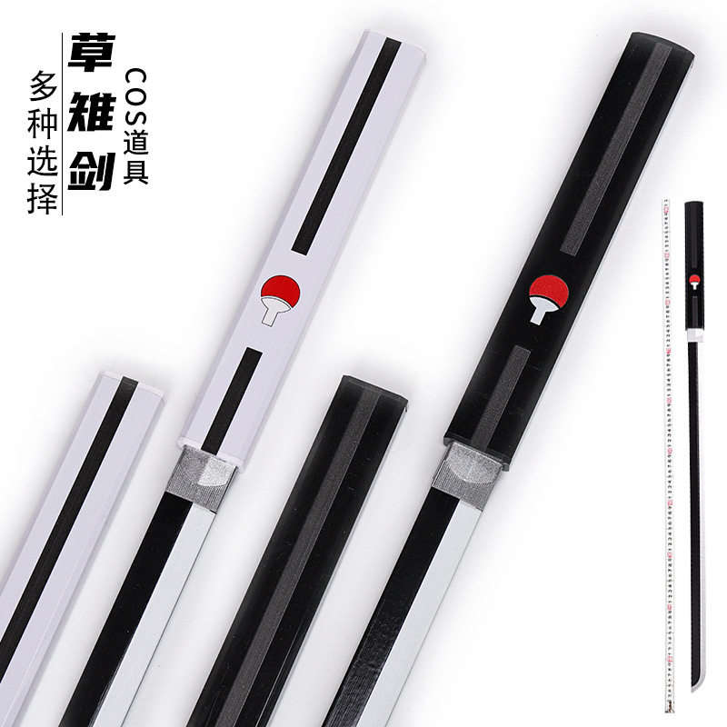 火影忍者宇智波草雉剑佐助cos服装武器道具玩具刀木质未开刃装备