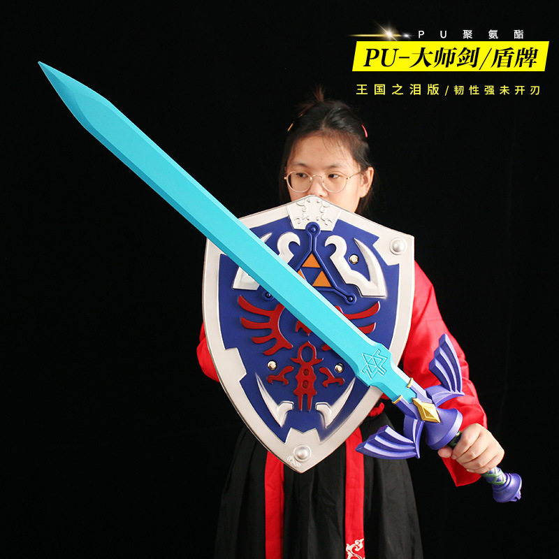 塞尔达周边王国之泪林克