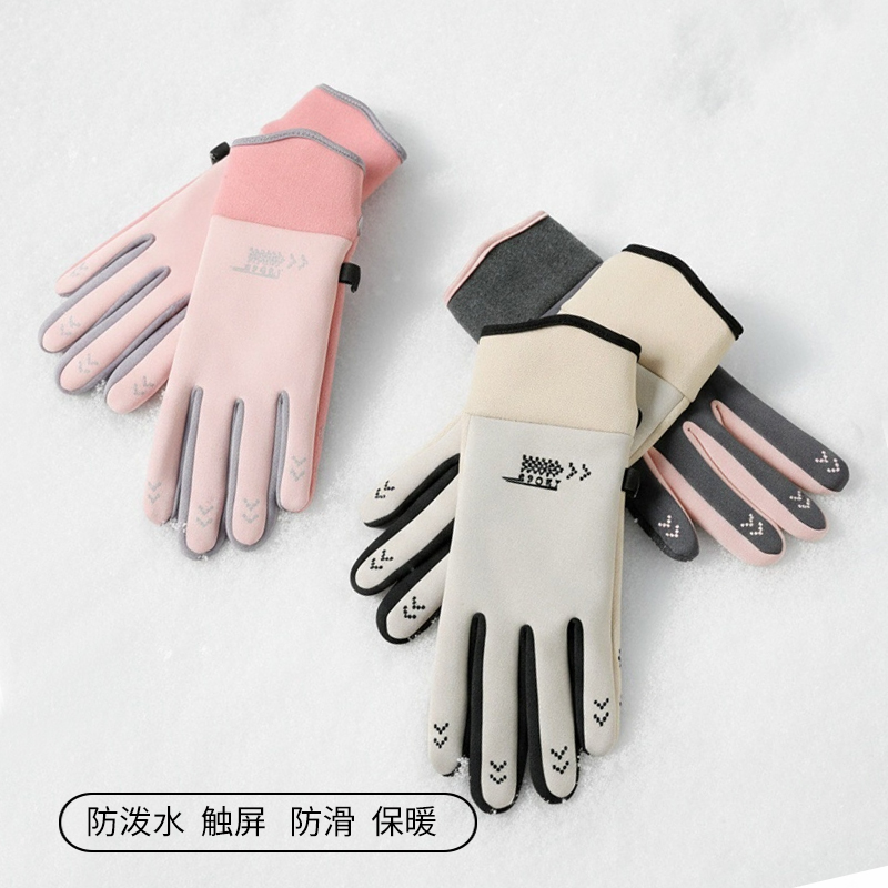 秋冬保暖手套防滑防风防水